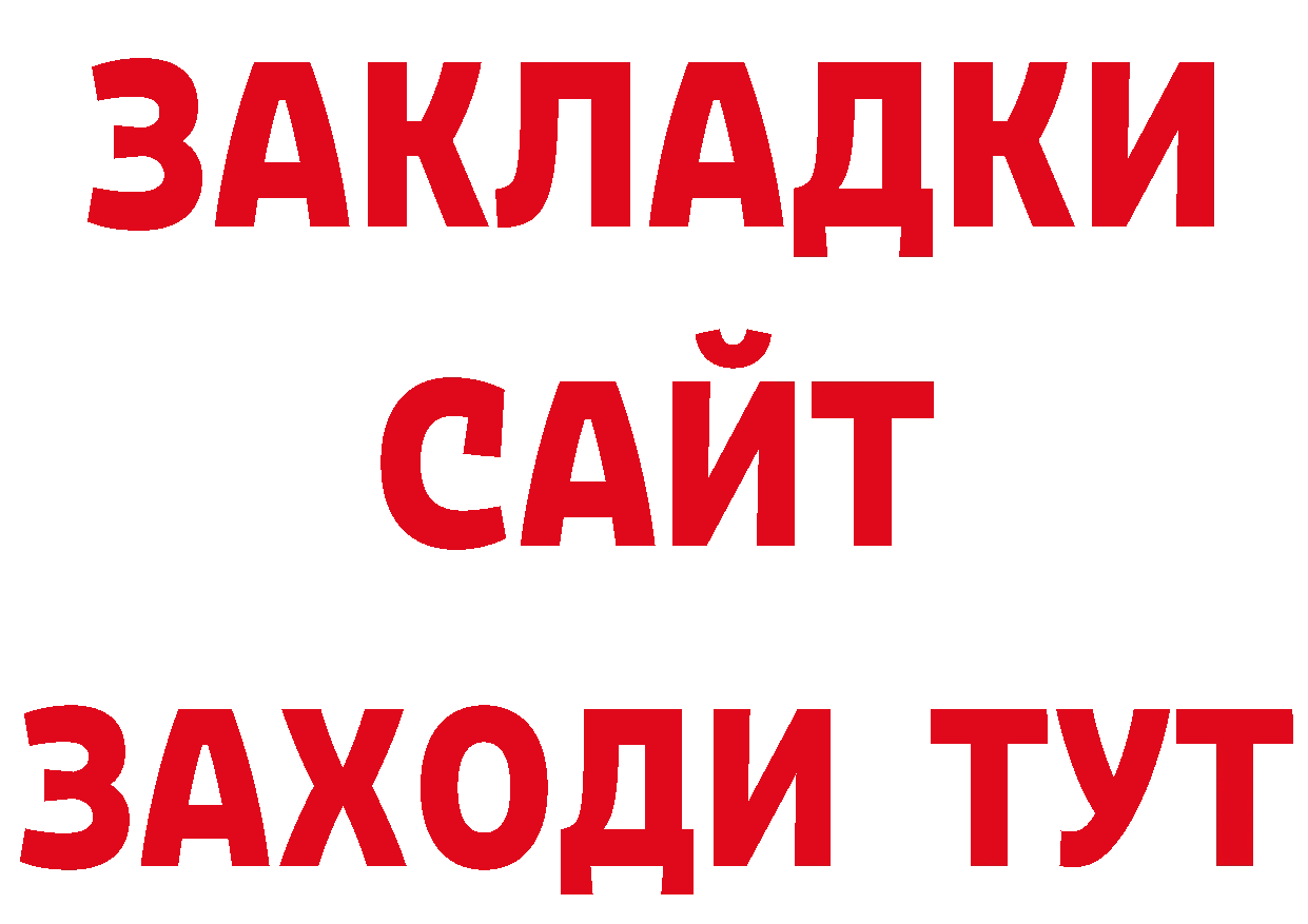 Печенье с ТГК конопля как зайти сайты даркнета ОМГ ОМГ Высоковск