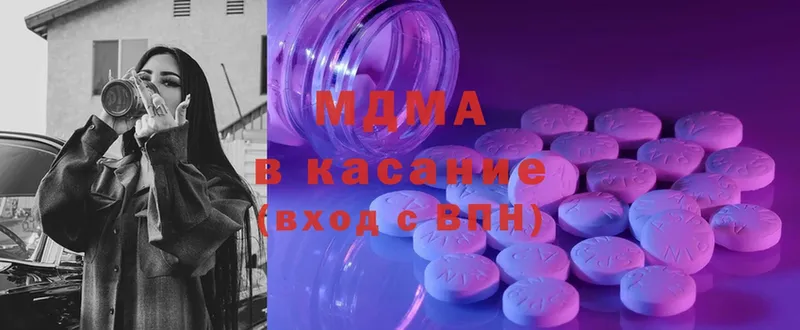 блэк спрут tor  Высоковск  MDMA молли 